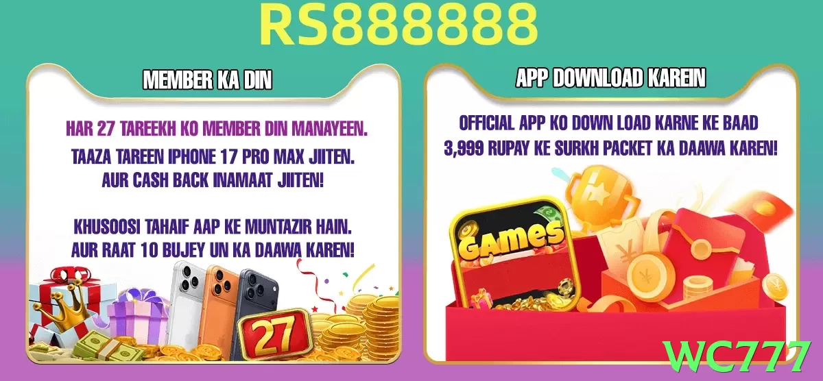 wc777 game app for Pakistan players - 3